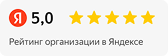 Отзывы